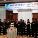 영남자원 이미지