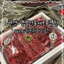 암돼지한마리 암소한마리 이미지