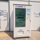 송도건강온누리약국 이미지