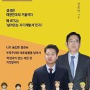 사상 2