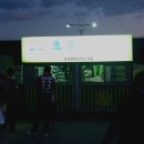 전북FC vs 세레소 오사카 직관후기~!![사진多] 이미지