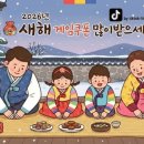 파티쉐 달콤함을 만들다(주간) | 두근두근타운 쿠폰 달콤한 2월 쿠폰의 등장. 2026년 최신 주민 티어 및 영지 가구 공략정보