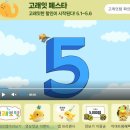 이마트24광주봉선점 이미지