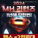 화곡동 헬스장 MH휘트니스&amp;PT 화곡점 강서구청헬스장
