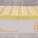 오에스 메디칼 이미지