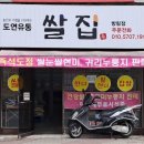 도연유통