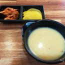 츠판러마
