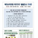 송파 우체국 앞 연합뉴스