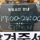 최가육전
