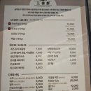대구 삼덕동 가브리살 항정살 맛집 야외감성 삼덕돈 리뷰