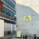 해피위드 | 영종도 레터링케이크 '해피위드케이크' 아기 100일 기념 도시락케이크 후기