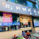 북일주유소 이미지