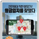 황금초등병설 이미지