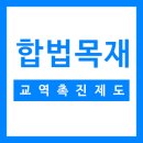 가나교역 이미지