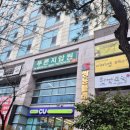 국가대표바우처안마원 | 해운대지압원 푸른지압원 척추관리 통증관리 받고싶은분께 진심으로 추천해요