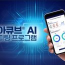 안경매니져 세교점 이미지