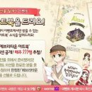 에브리마켓 주식회사 이미지