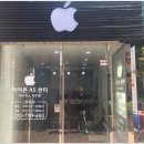 대구아이폰수리센터 이미지