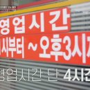 터미널반점 이미지