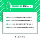 생활가치 연구소