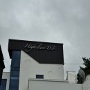 여수 낭만 153 | 여수 미온수 풀빌라 숙소추천 하이클래스 153 스탠다드 바베큐 가능