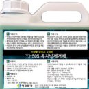 영진민박 이미지