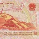 새인