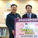 강진군도서관 이미지