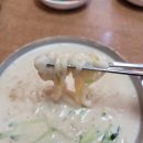 길손손칼국수 이미지