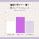 핫앤덕카페 | 성수 티 카페, 맥파이앤타이거 호지차 라떼 후기 (핫 VS 아이스)