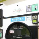 대림명품세탁 | 구로빨래방 찾는다면 크린토피아 코인워시 구로5동점 직접 이용해보니 만족도 최고