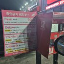 컴인워시 광산점 이미지