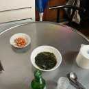 포차놀러와 이미지