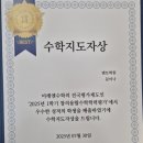 멘토학원 이미지