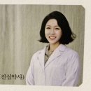 현진약국 이미지