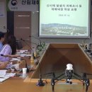 동부지방산림청 청사 이미지