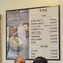 수목마을함흥냉면