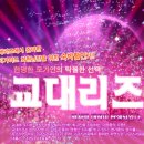 리즈모텔 - 완주군 읍내7길 42 | 리즈모텔
