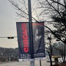 관극일기-엑스칼리버 성남(2021) / 성남아트센터 좌석 시야 후기