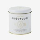 만전