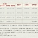 두원공과대학교 이미지