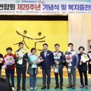 창원시장애인총연합회 이미지