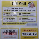 강서천사약국 | [마곡 SNU서울병원] 무릎 수술 입원부터 퇴원까지 이야기 🏥 실비·준비물·주차·면회 솔직후기