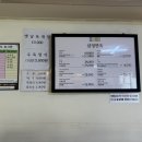 동부부침 네이버블로그
