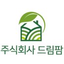 더드림팜
