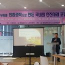 행복한삶을주는협동조합 이미지
