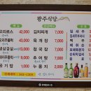 곡성-183 이미지