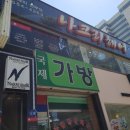 나크리헤어 이미지