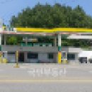 성우주유소 이미지