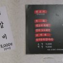 천사번지 이미지